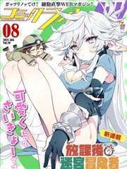 偏执大佬的替身新娘 短剧海报